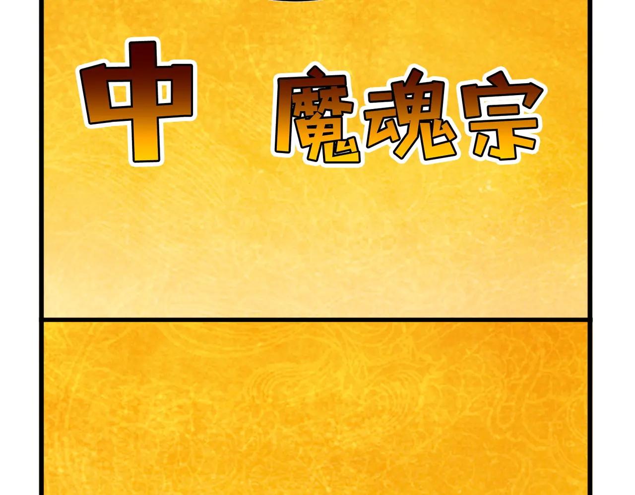 第549话 上中下 第37页