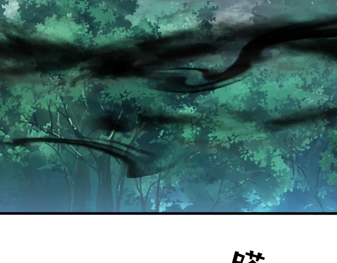 第549话 上中下 第61页