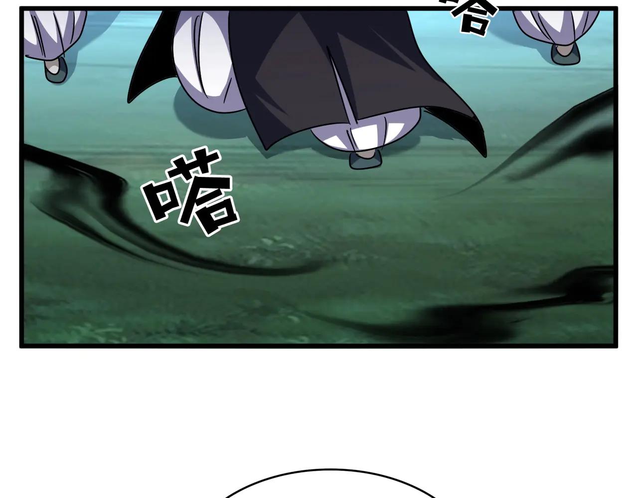 第549话 上中下 第62页