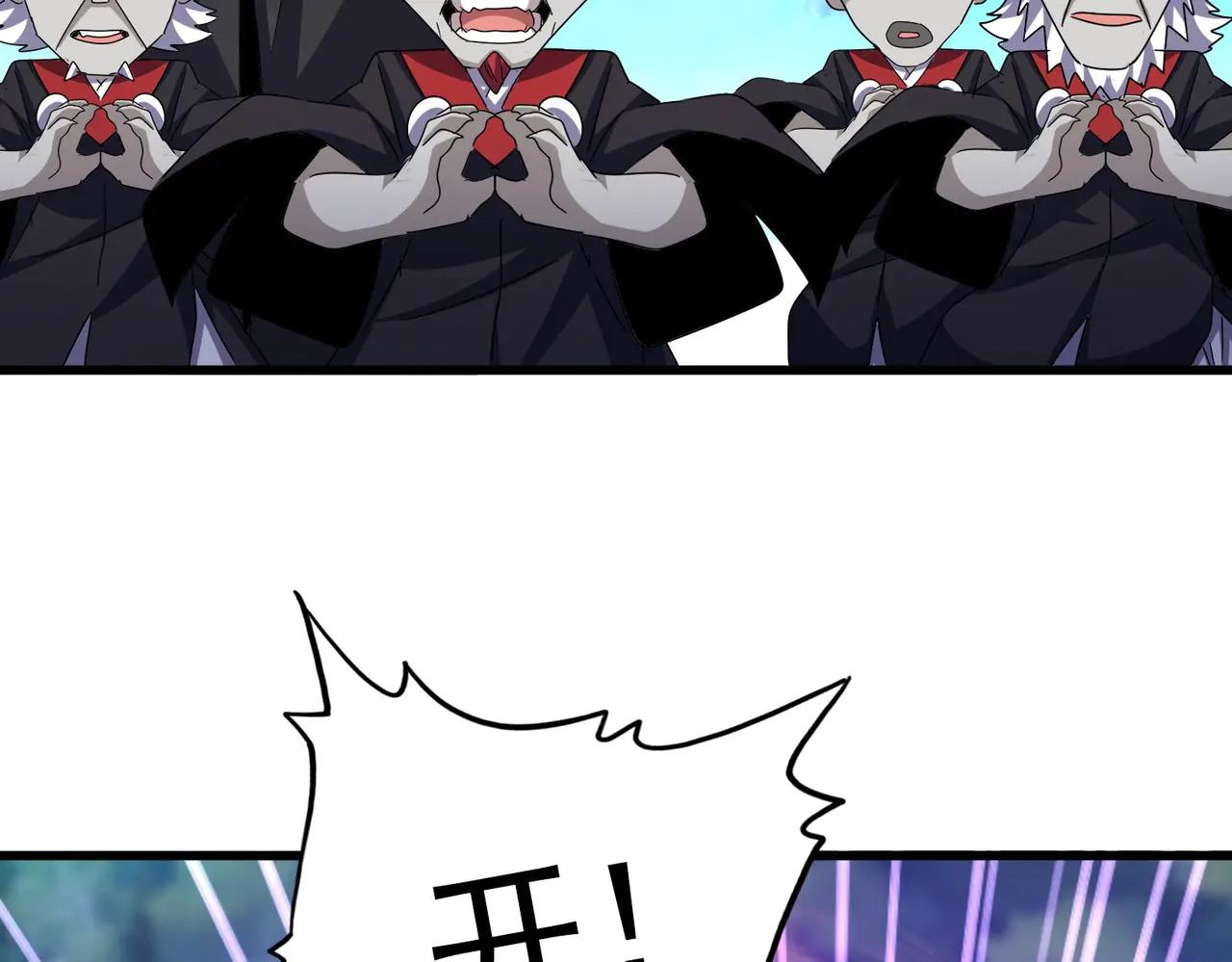 第549话 上中下 第64页