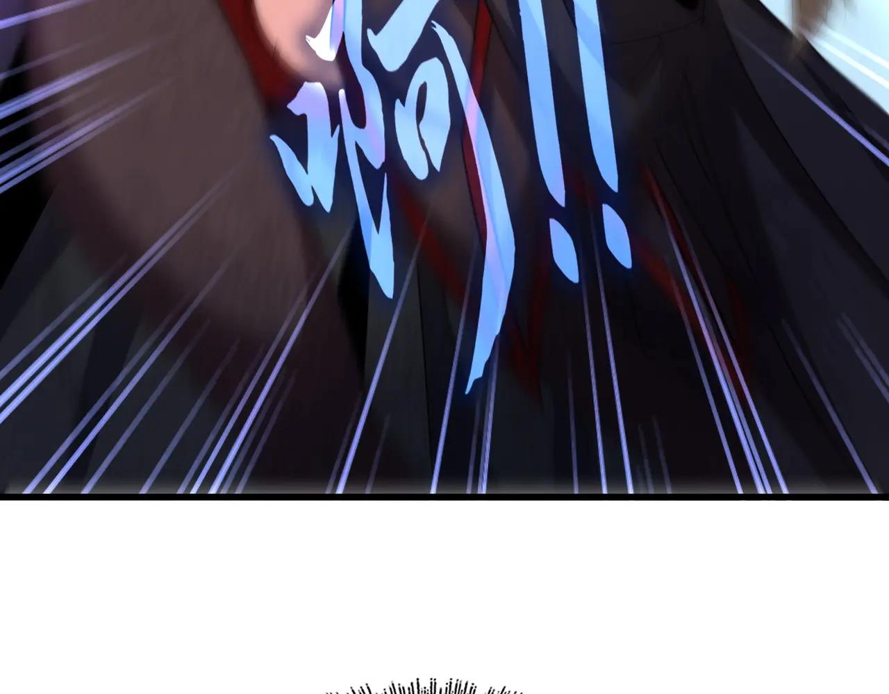 第549话 上中下 第88页