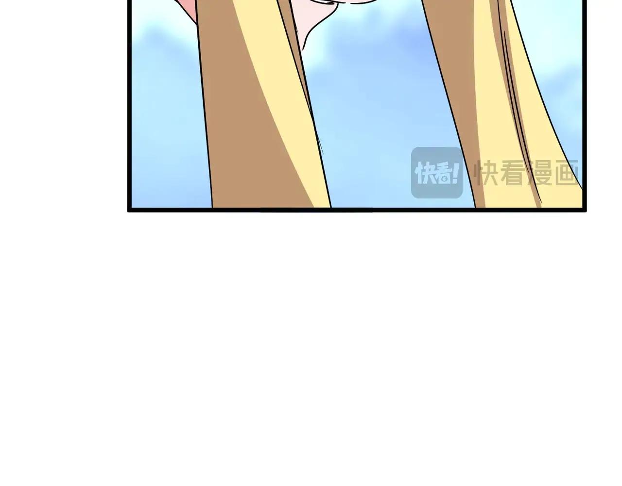第549话 上中下 第95页