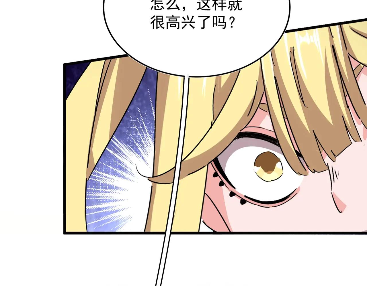 第549话 上中下 第112页