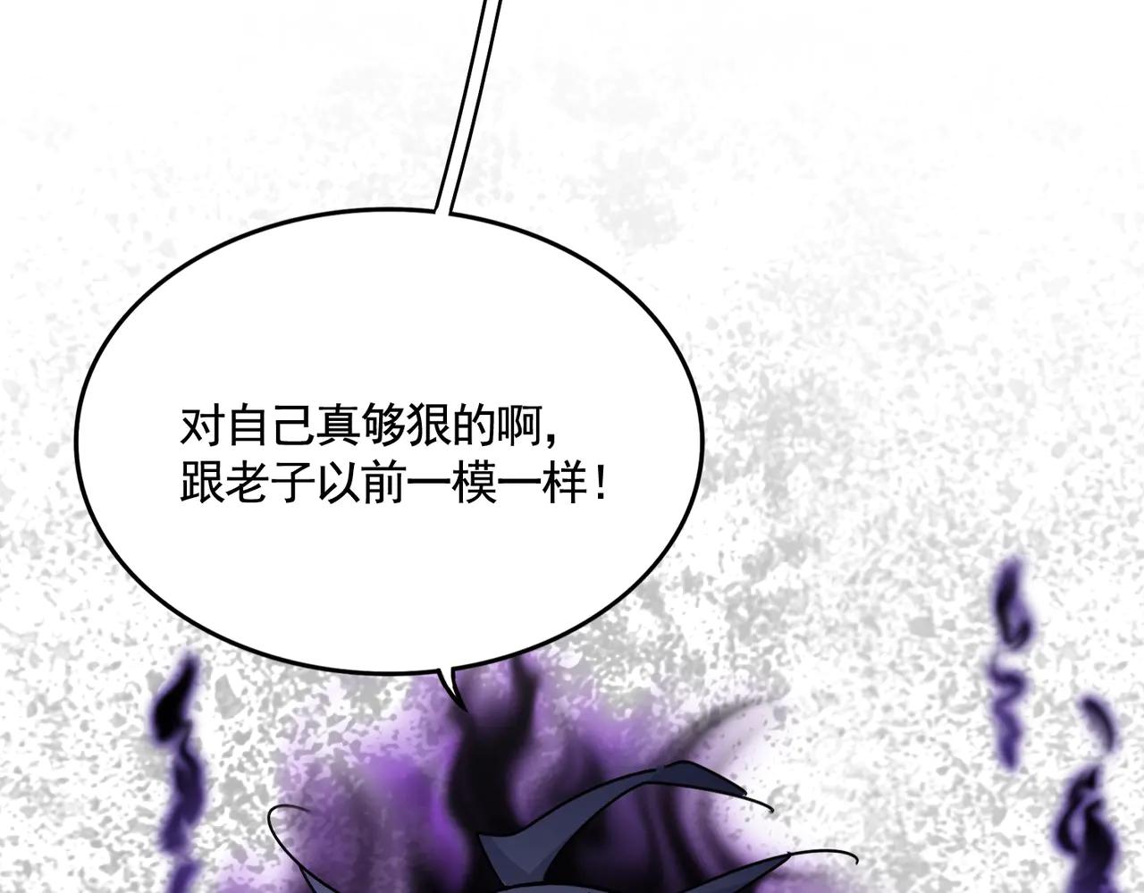 第549话 上中下 第113页