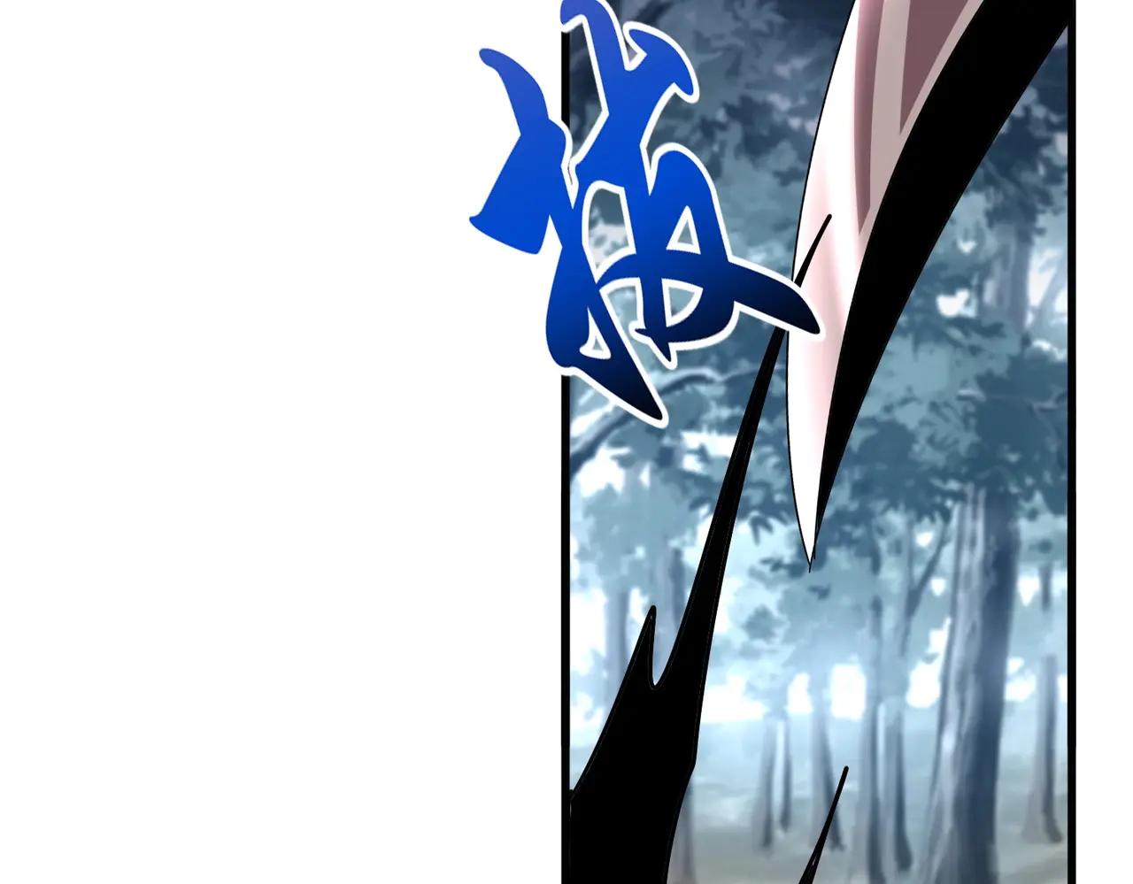 第549话 上中下 第120页