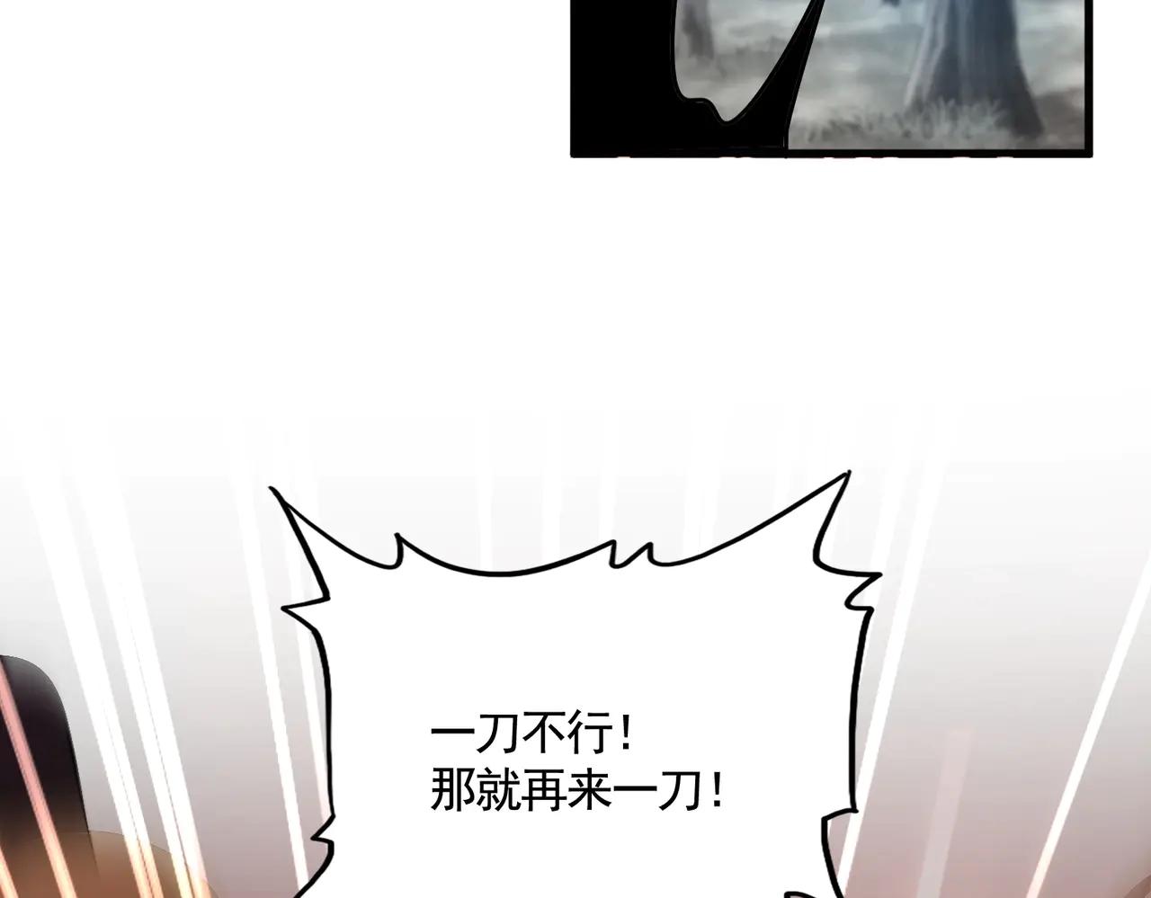 第549话 上中下 第121页