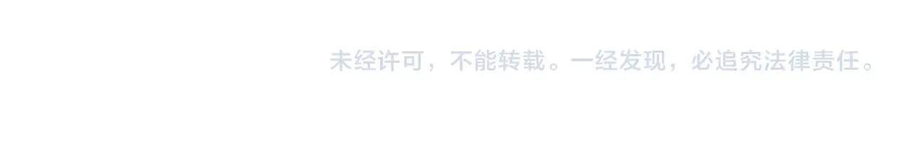 第549话 上中下 第130页