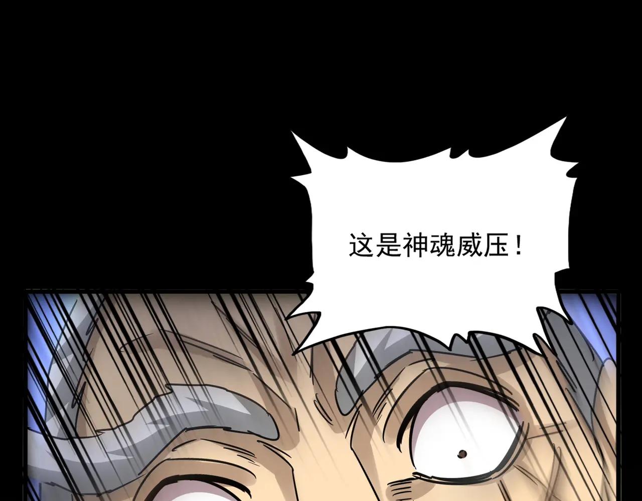 弟622话 一个都跑不了 第1页
