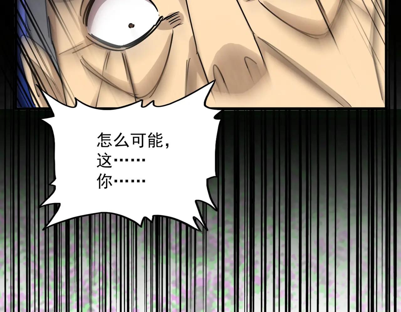 弟622话 一个都跑不了 第2页
