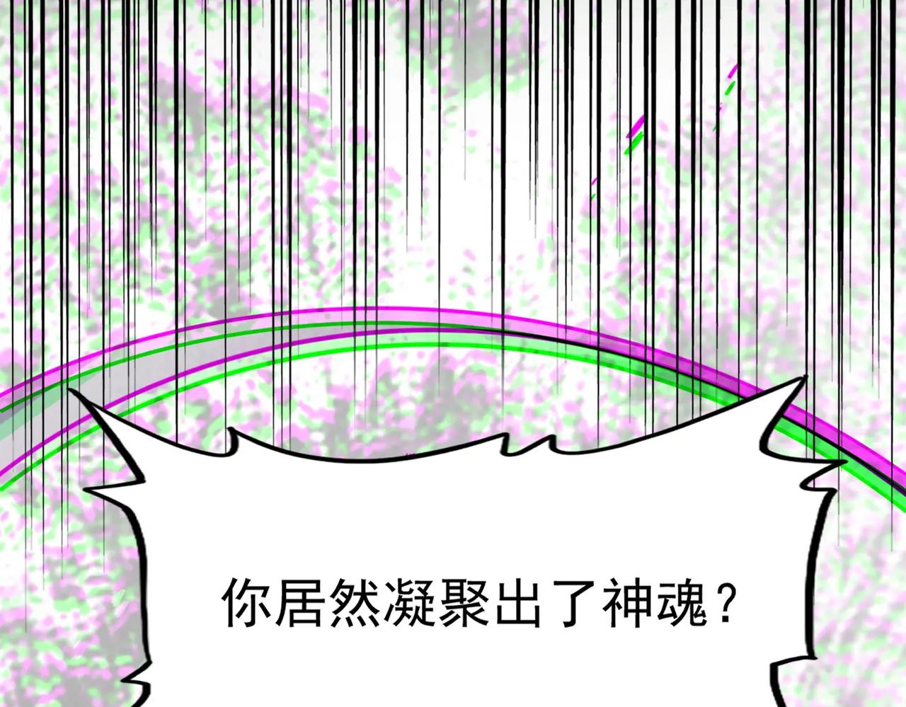弟622话 一个都跑不了 第3页