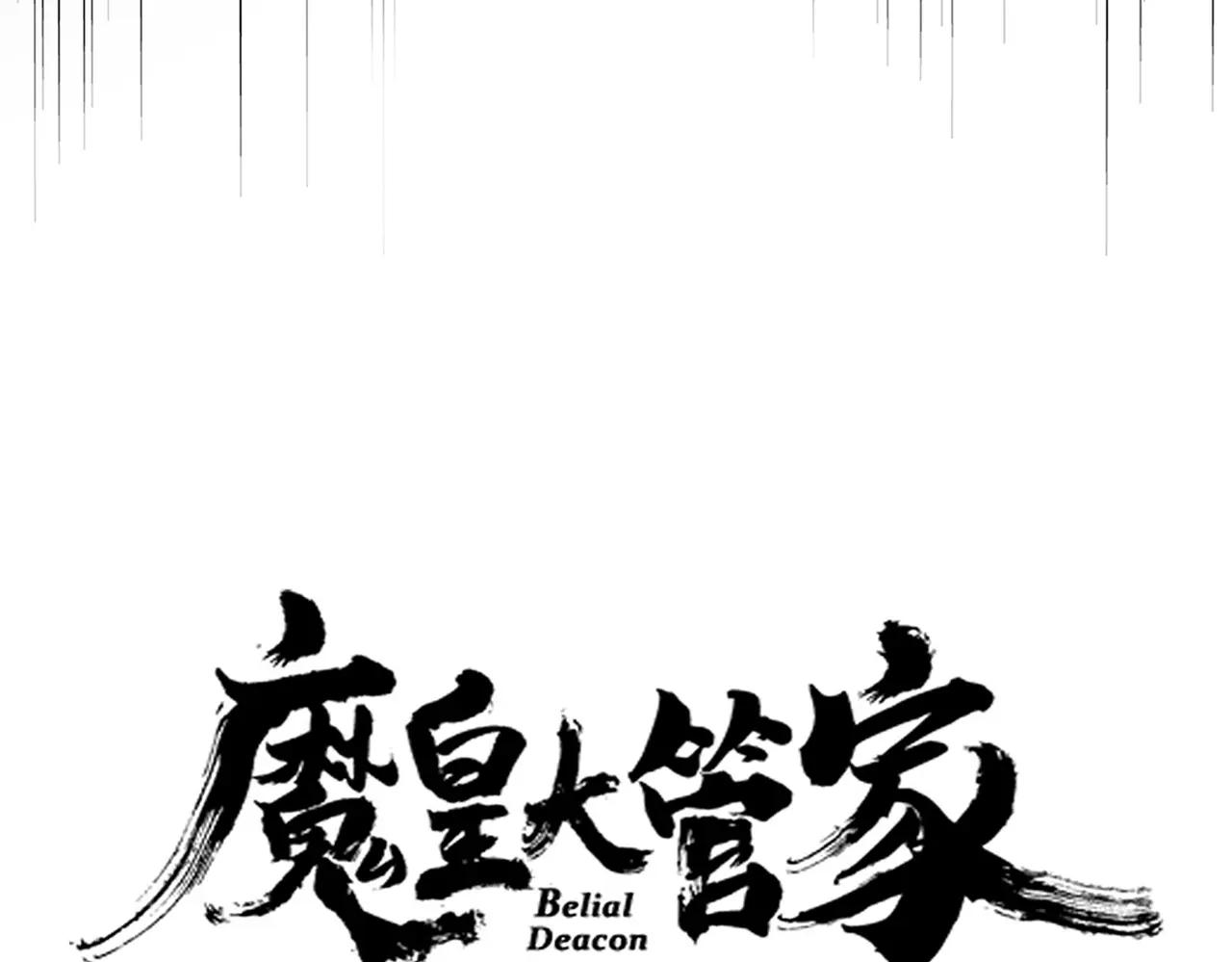 弟622话 一个都跑不了 第9页