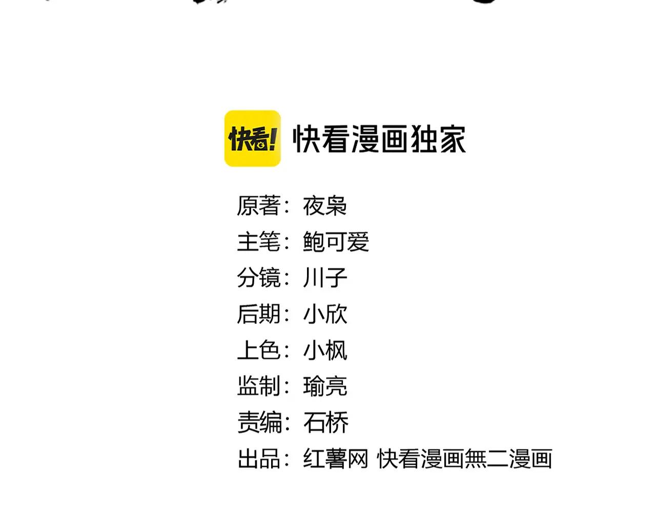 弟622话 一个都跑不了 第10页