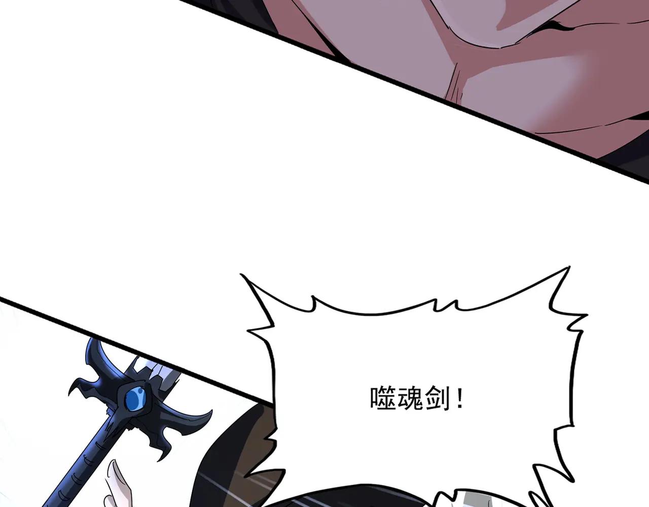 弟622话 一个都跑不了 第13页