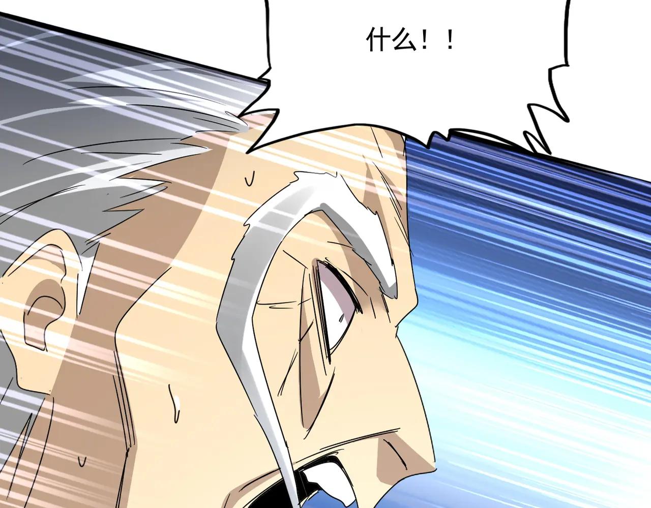 弟622话 一个都跑不了 第28页