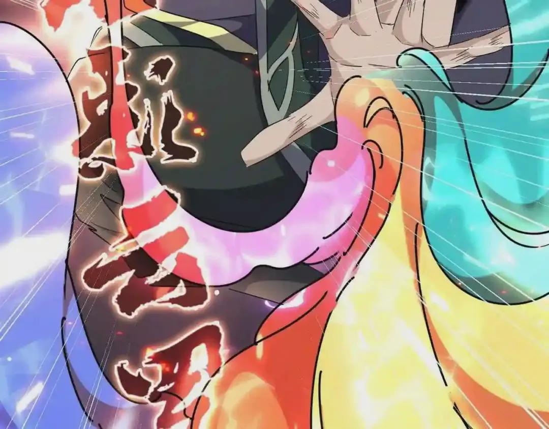 第238话 谁敢上前? 第7页
