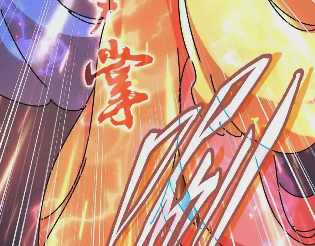 第238话 谁敢上前? 第8页