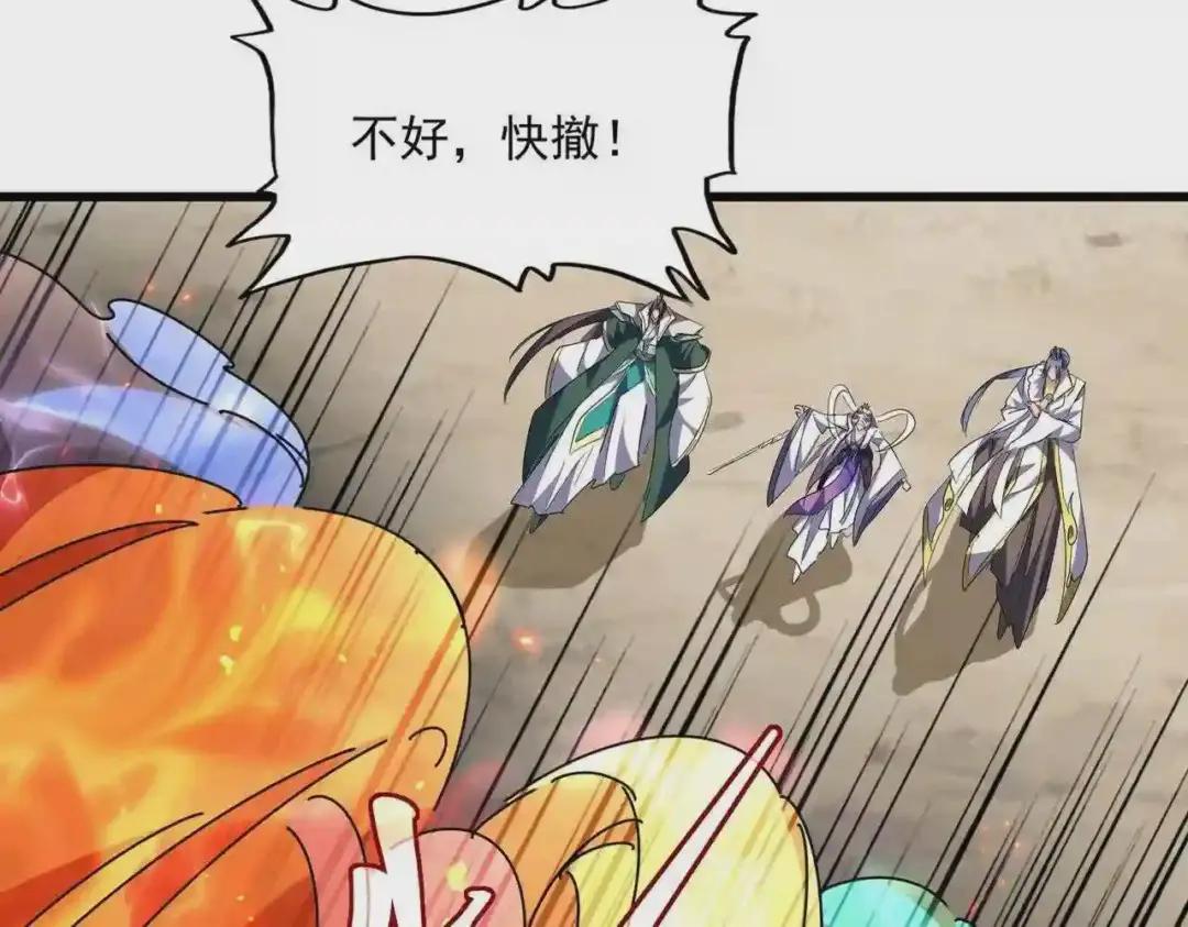 第238话 谁敢上前? 第12页