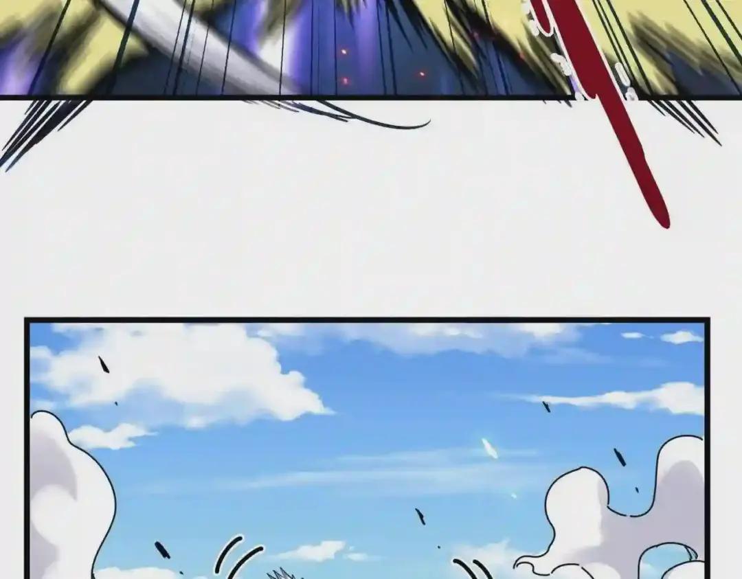 第238话 谁敢上前? 第24页