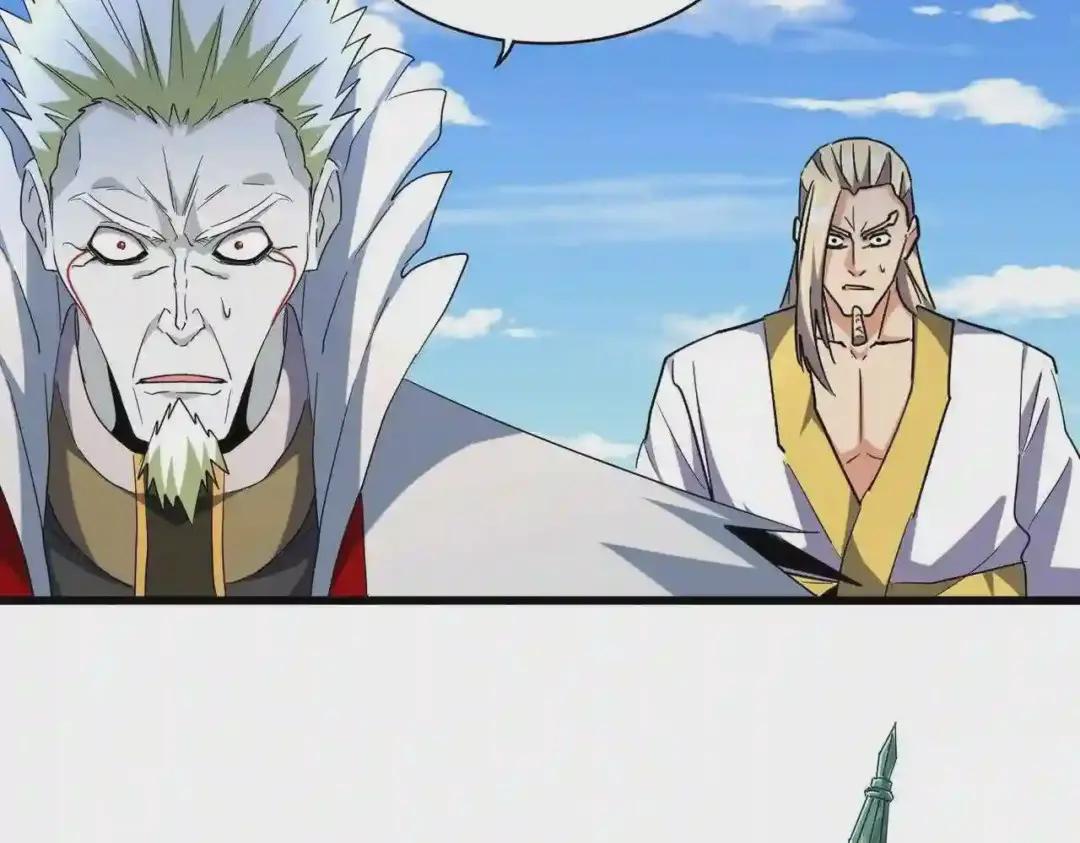 第238话 谁敢上前? 第26页