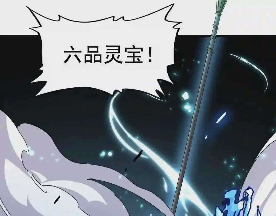 第238话 谁敢上前? 第27页