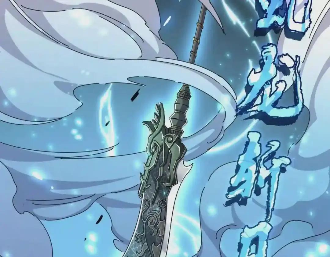 第238话 谁敢上前? 第28页