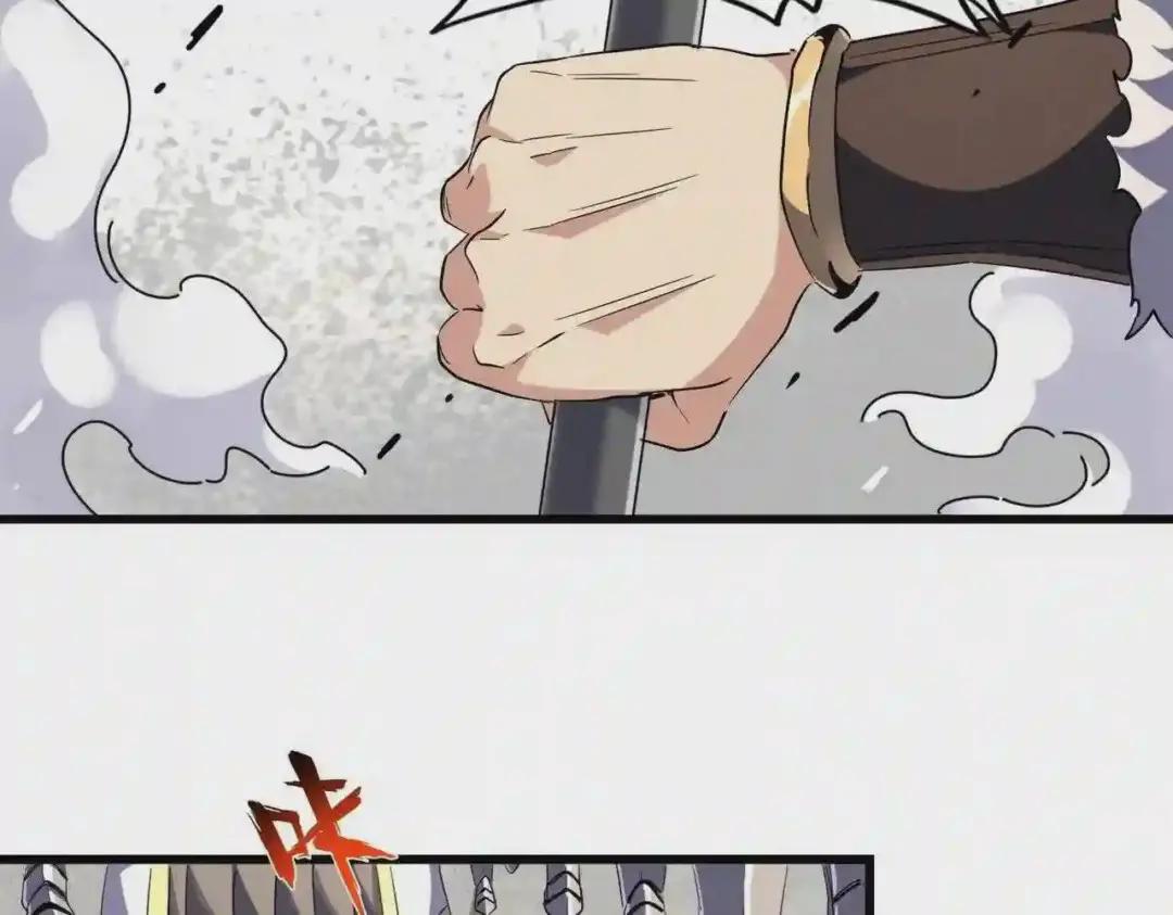 第238话 谁敢上前? 第31页