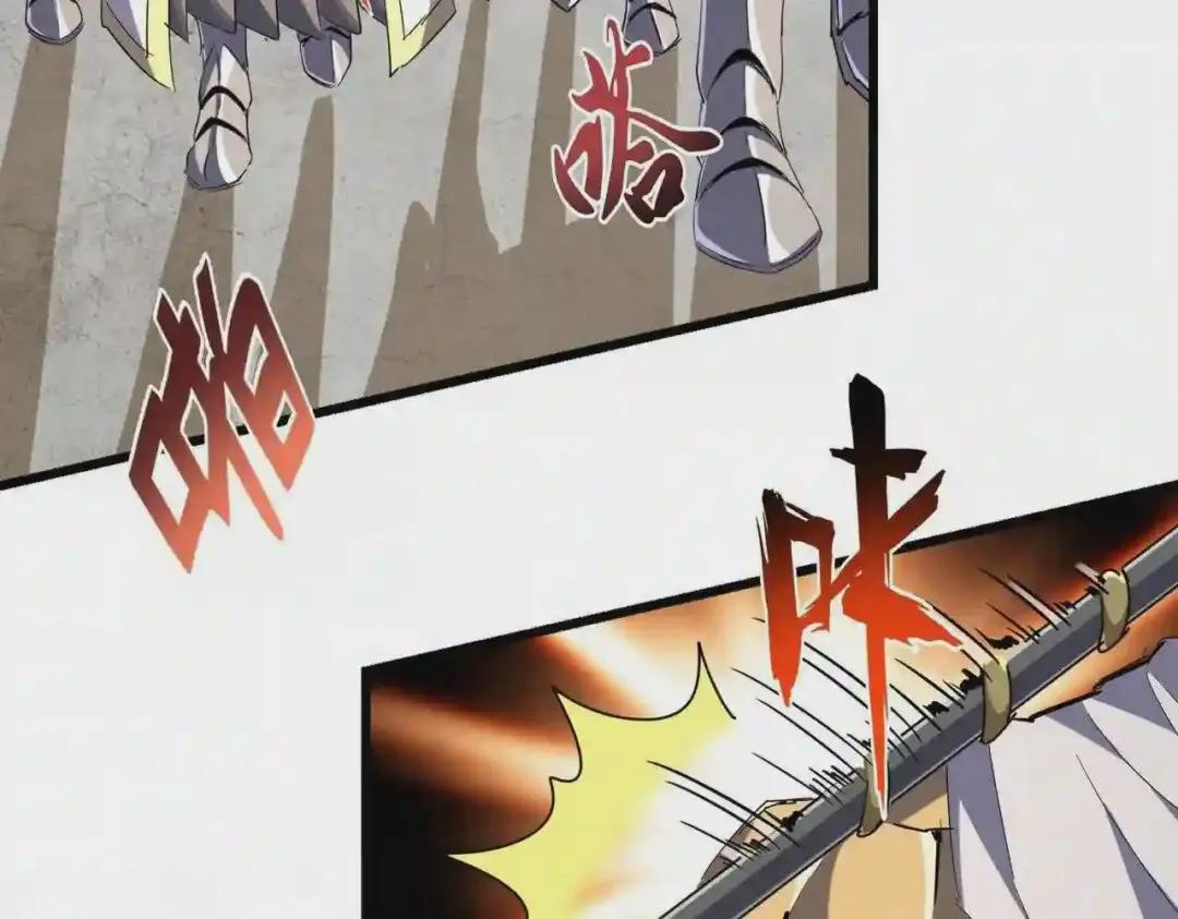 第238话 谁敢上前? 第32页