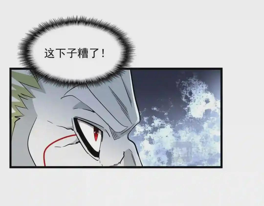 第238话 谁敢上前? 第38页