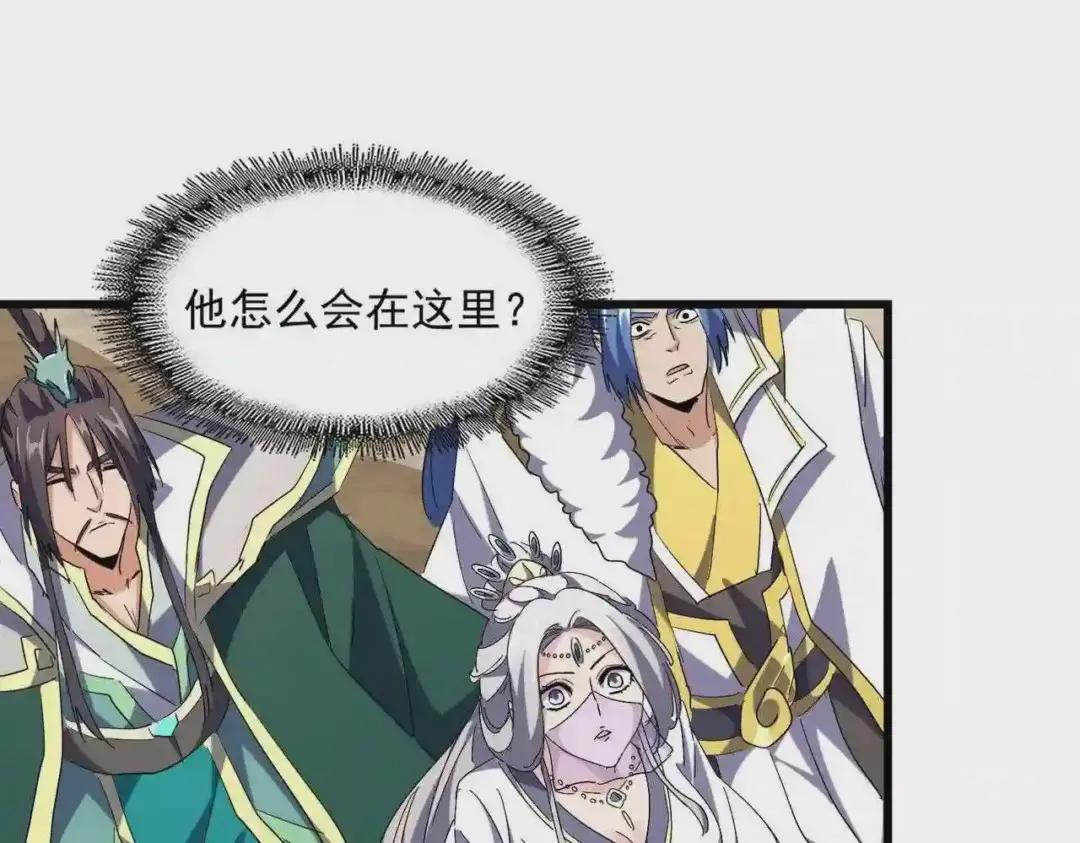 第238话 谁敢上前? 第40页