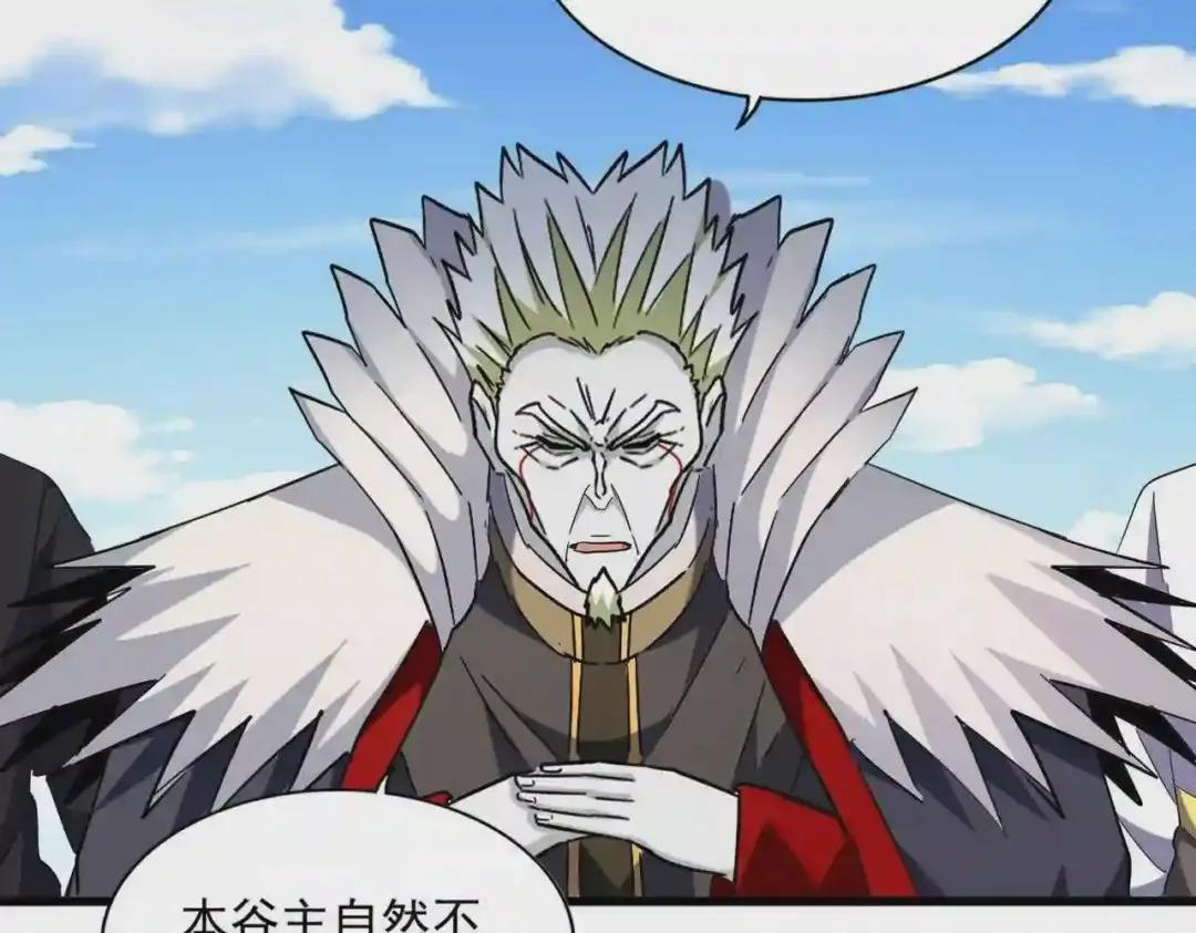 第238话 谁敢上前? 第51页