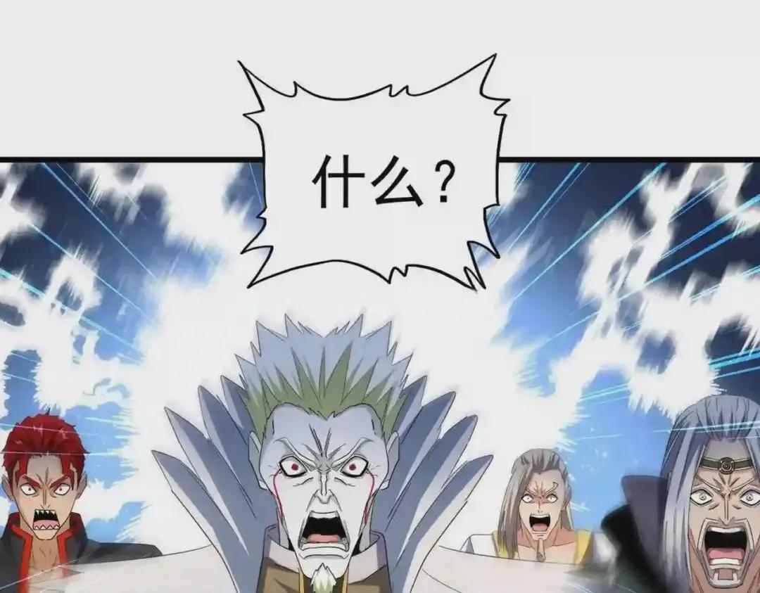 第238话 谁敢上前? 第68页