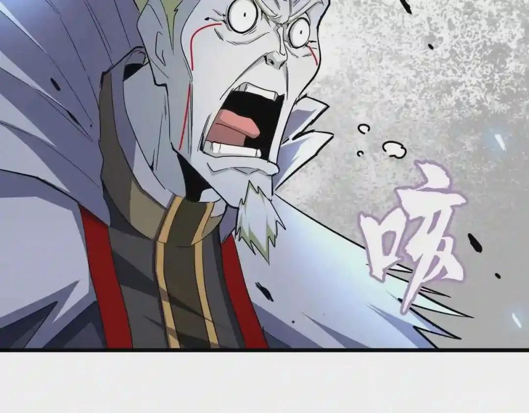 第238话 谁敢上前? 第81页