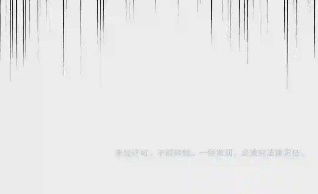 第238话 谁敢上前? 第100页