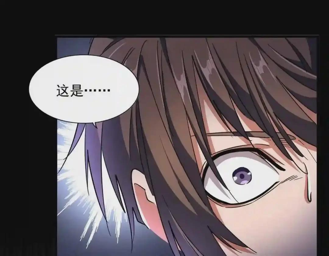 第279话 你小子怎么怂了? 第1页
