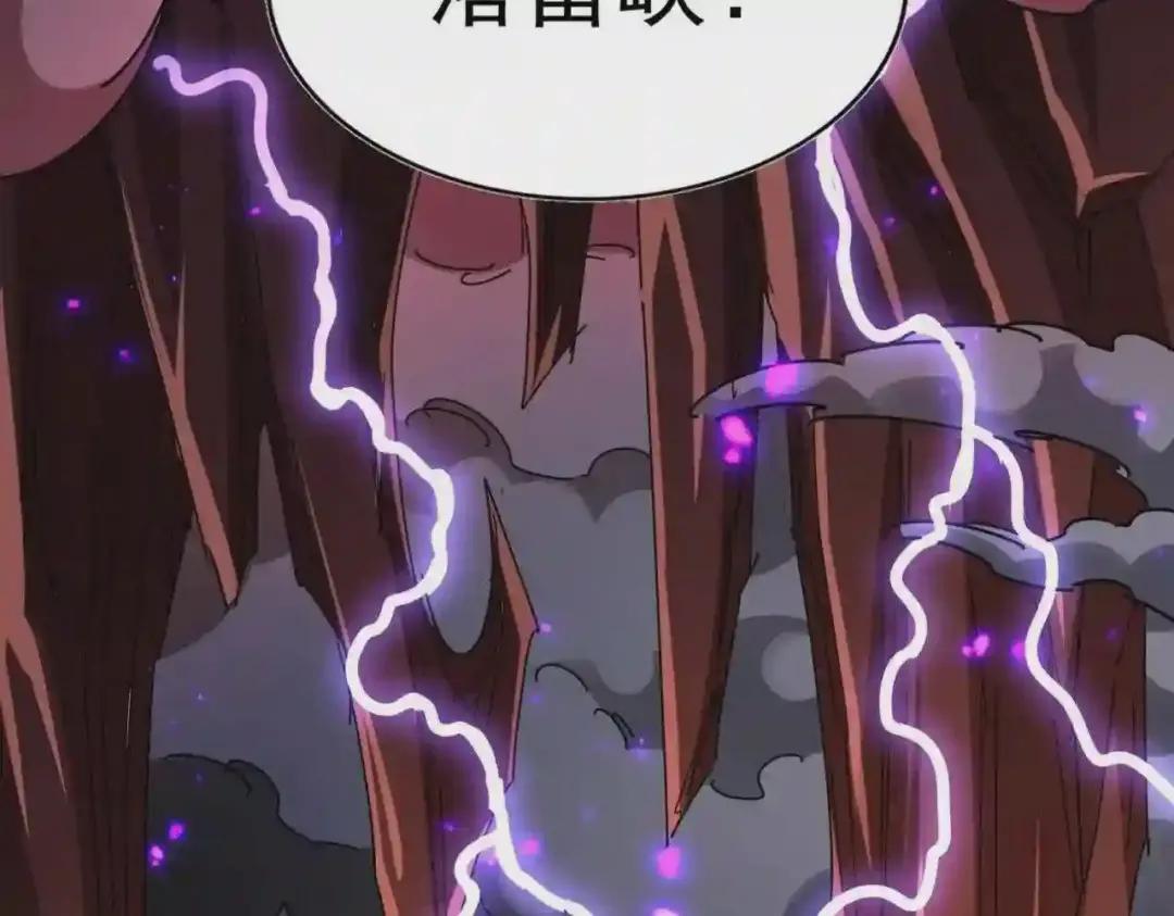 第279话 你小子怎么怂了? 第3页