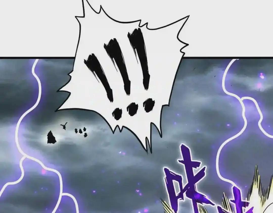 第279话 你小子怎么怂了? 第30页