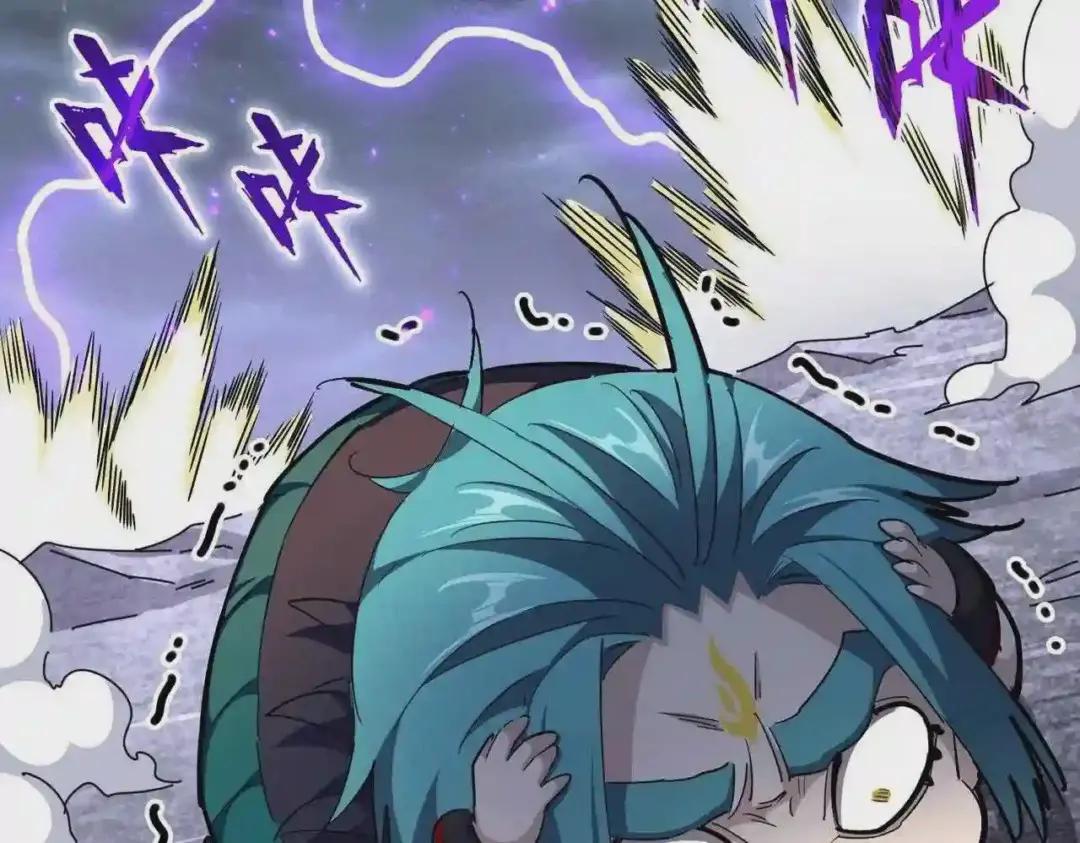 第279话 你小子怎么怂了? 第31页