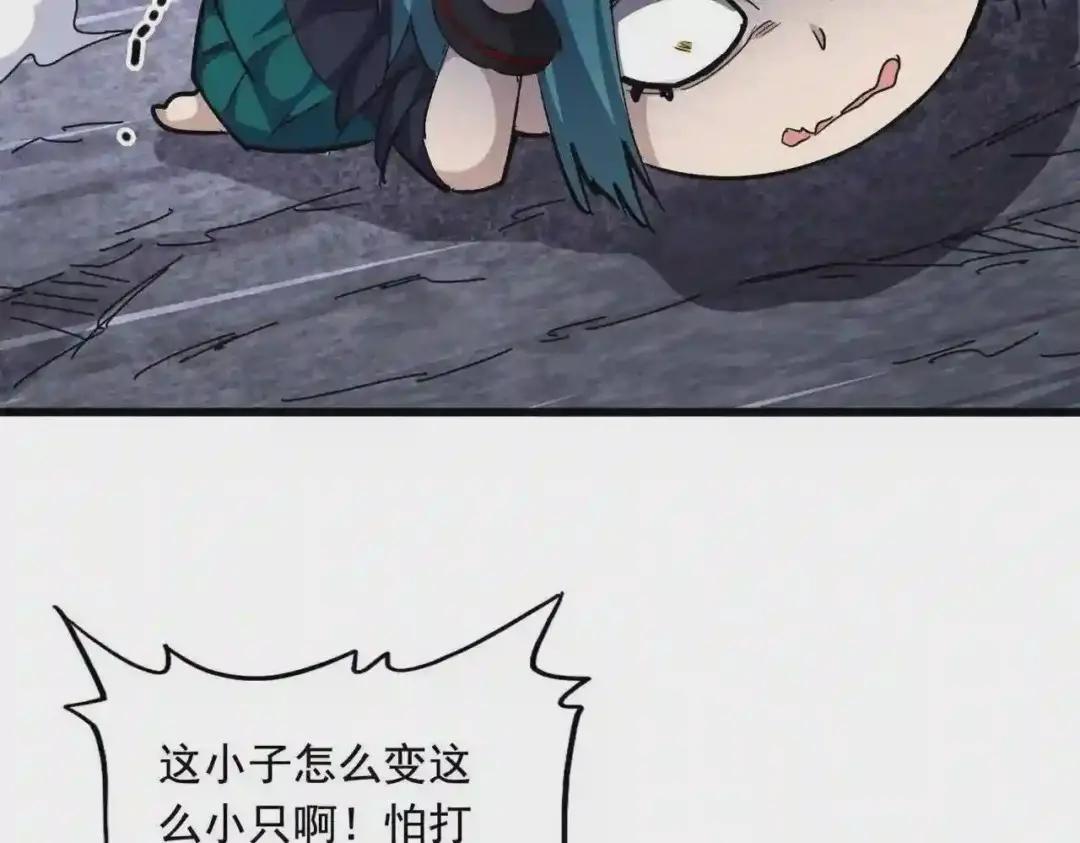 第279话 你小子怎么怂了? 第32页