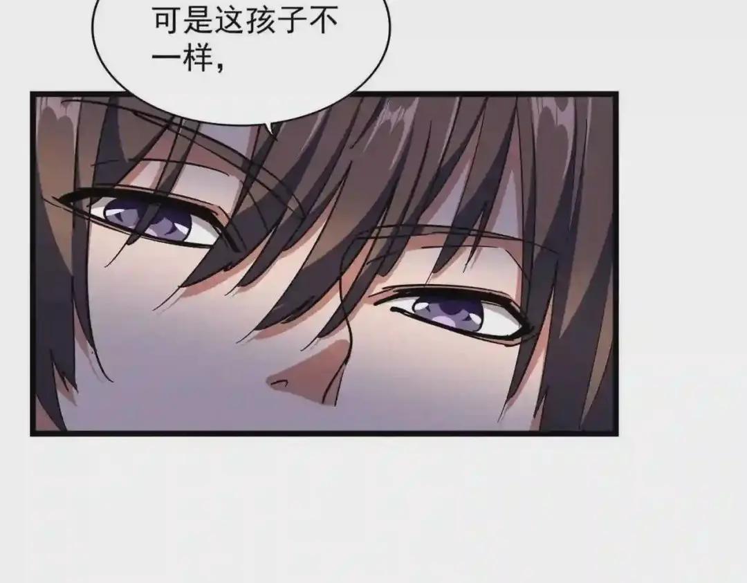 第279话 你小子怎么怂了? 第41页