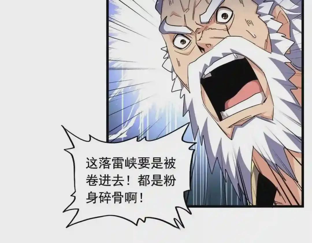 第279话 你小子怎么怂了? 第49页