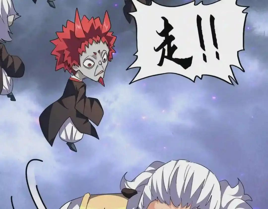 第279话 你小子怎么怂了? 第65页
