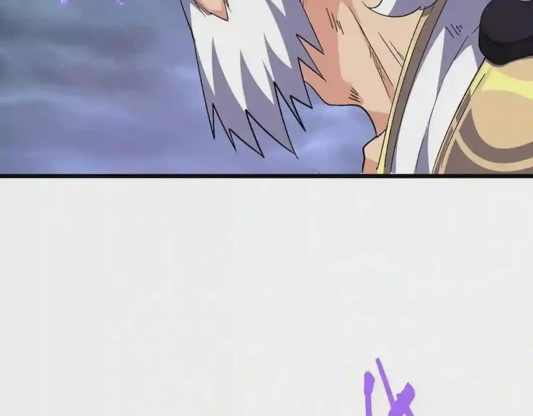 第279话 你小子怎么怂了? 第71页