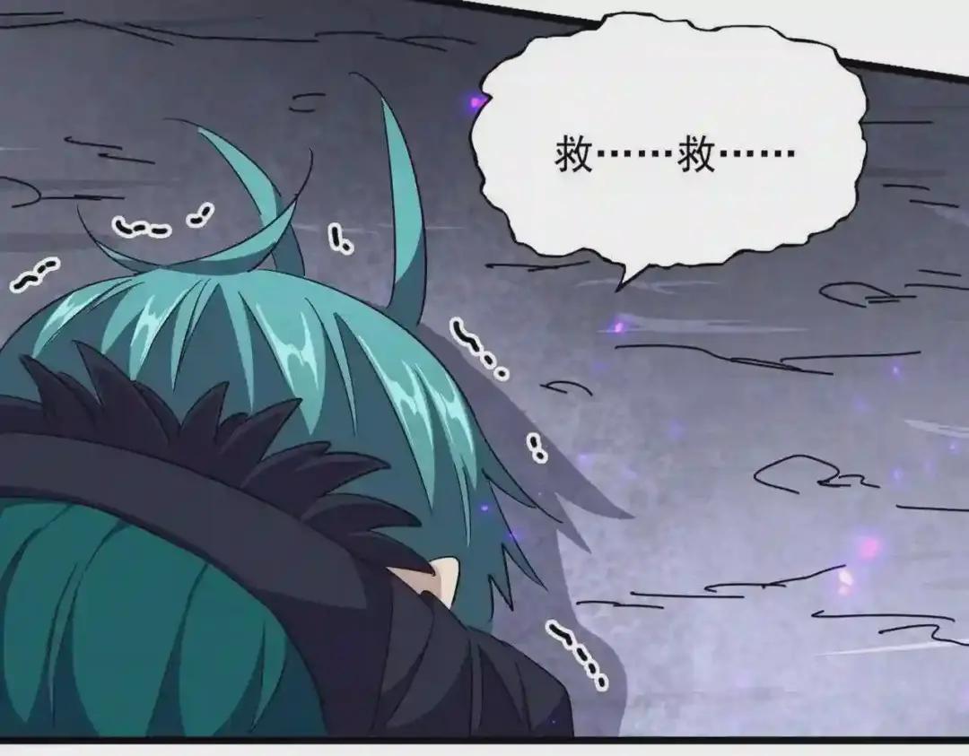 第279话 你小子怎么怂了? 第82页