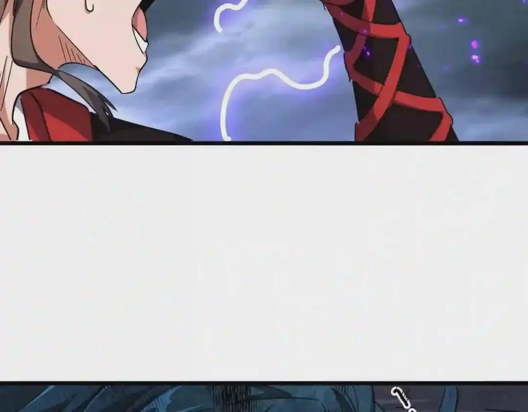 第279话 你小子怎么怂了? 第84页
