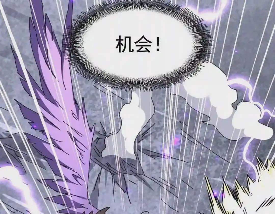 第279话 你小子怎么怂了? 第89页