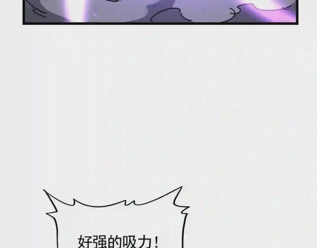第279话 你小子怎么怂了? 第97页