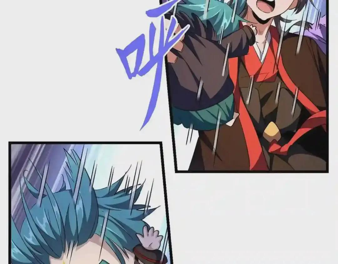 第279话 你小子怎么怂了? 第100页