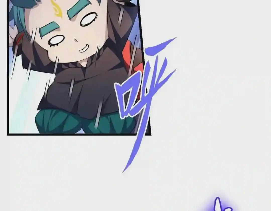 第279话 你小子怎么怂了? 第101页