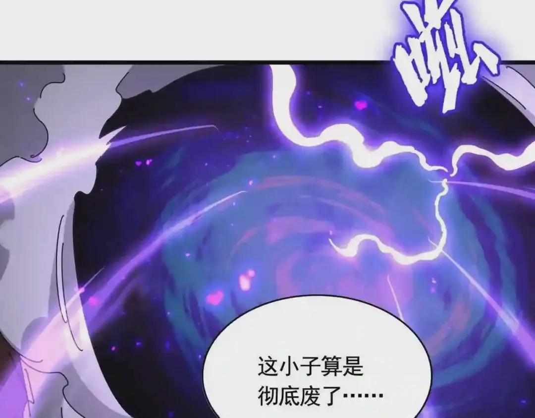 第279话 你小子怎么怂了? 第102页