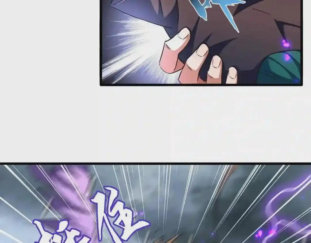 第279话 你小子怎么怂了? 第110页